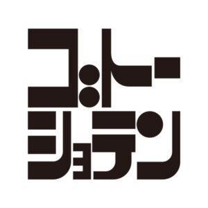 ゴトーショテンのステッカー